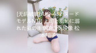 《顶级震撼超淫现场》多男女群P盛宴肏出新高度人体蜈蚣！极品身材反差淫趴女神【可爱的米亚】最新订阅，堪比岛国疯狂多人乱交 (6)