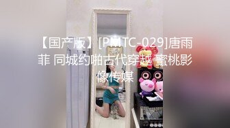 猛操人妻