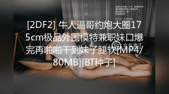 性感漂亮的176CM极品兼职模特美女被干的高潮不断,欲仙欲死