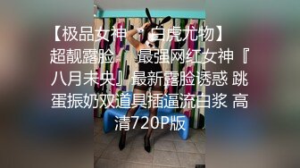 ✿性感风骚御姐✿极品身材的御姐女神一边吃着假屌一边享受着爸爸抽插着嫩穴性感抹胸碎花裙呻吟勾魂超极品反差婊