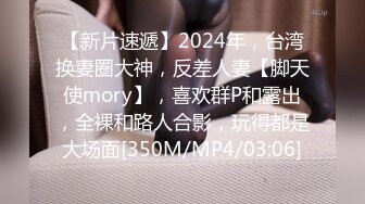 [MP4/ 327M] 沈先生2800网约小姐姐,干哭她是唯一宗旨,娇弱胴体大屌猛操