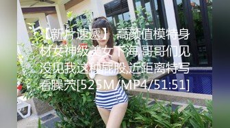 [MP4/1GB]香蕉視頻傳媒 XJX0132 淫欲大嫂勾引單身小叔子