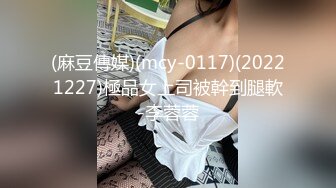 【超顶推特大神】黑椒盖饭 极品身材楠楠女神3P体验 开档黑丝衬衫骚气外露 两根肉棒上下攻陷 性玩物极致享受