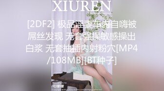 韵味十足风骚大奶美少妇自慰白浆流出，难得一见极品肥穴，特写跳蛋磨蹭搞得很湿，闺蜜加入揉捏奶子手指插菊花