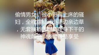 Onlyfans极品白虎网红小姐姐NANA 被爆插的娜娜