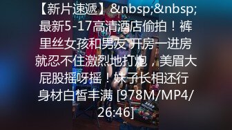 【新速片遞】 【最新云盘4K泄密】杭州甜美大学生，00后可爱清纯校花，水多肥美毛茸茸小逼逼，主打的就是一个嫩！[1.30G/MP4/00:03:19]