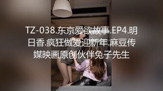 [MP4/1.07GB] 麻豆传媒 裸体模特小姨被爆操-楚梦舒