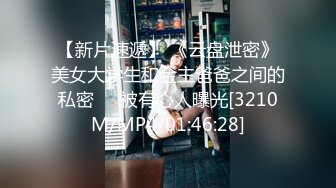 [MP4/ 659M]&nbsp;&nbsp;网红小美女小允儿戴上DVR给你沉浸式般的真实性爱体验