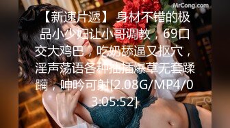 FSOG-092 卡瑞莎 兄弟和妻子的故事 扣扣传媒 x 91Fans