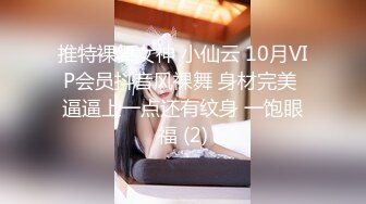 麻豆传媒最新女神乱爱系列-女神恋爱巴士EP2 表白失败的4P失恋性爱 麻豆女神汇聚 高清720P原版首发 AV篇