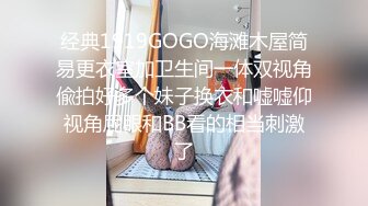 ⚫️⚫️女子妇科诊室双机位超清偸拍天然巨乳小姐姐乳房测查，性福男医师揉揉检查有无肿块吸吸奶头检测敏感勃起程度