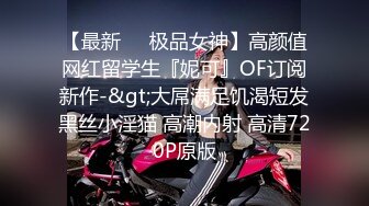 “我能不能吃葯因为我不是很硬”对白超搞笑~老司机大哥酒店外围叫两个小姐姐从小玩到大的好闺蜜让她俩初尝互玩老有意思了