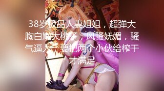 [MP4/ 580M] 偷拍嫁给中年大叔的漂亮妹子玩手机应付式草逼