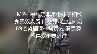 【新片速遞】 熟女人妻 平常你偷不偷情 偶儿 水好多逼好粉是不是很少做 聊聊天吃奶摸逼 上床上位骑乘打桩小哥很快缴械 [929MB/MP4/44:15]