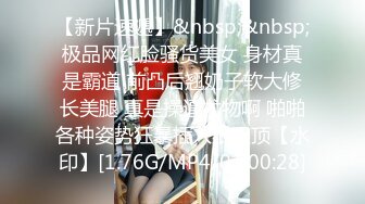 【惊爆年收入250万】13W粉丝抖音网红女神『小蔡』与榜上大哥啪啪特写私处 啪啪撞击 制服自慰及露脸玩道具 (8)