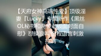 《震撼泄密反差女神》露脸才是王道~主打玩的就是真实！推特性感御姐【薇薇情侣】粉丝群私拍福利~各种3P群P4P纯纯肉便器