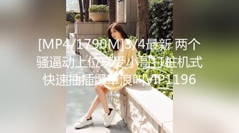 真实记录多次迷晕迷玩漂亮小姨子 漂亮美臀 无毛嫩穴 高清720P无水印原版