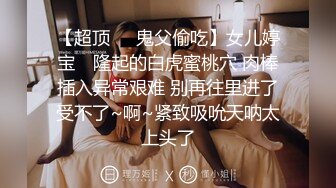 疫情期间在家玩老婆 水手服情趣口交舔棒女上后入