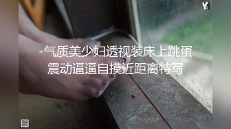 3小时激情不断，美女好骚