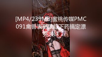 STP29694 甜美大奶子新人美女~不一样的感觉，撩下衣服露奶子，白皙美腿张开，揉搓骚穴翘起美臀