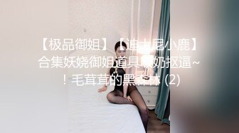 [MP4/ 1.04G]&nbsp;&nbsp;清纯良家少妇露脸被小哥调教的乖巧听话，交大鸡巴无毛骚穴让小哥各种抽插浪叫呻吟