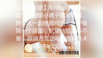 π1289 透明包臀裙，少妇我看行