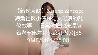 [MP4]STP26343 ?萝莉少女? 极品爆乳无毛嫩穴网红 ▌芋圆呀呀▌粉色毛衣究极嫩乳 无比丝滑蜜穴 阳具抽插嫩逼床垫都湿了 VIP0600