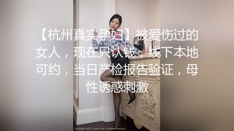 [MP4]【姐弟关系】圆润巨乳妹子被娇小身材小哥猛操，上位骑乘后入大力猛操，很是诱惑喜欢不要错过