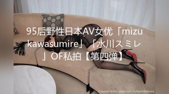 【新片速遞】&nbsp;&nbsp;绿帽癖老公带着大长腿娇妻酒店找情侣玩换妻❤️找单男玩3P参加各种淫乱的聚会[1150M/MP4/01:54:56]