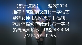 [MP4/ 562M] 早上上厕所路过嫂子的房间发现她在自慰，偷看的我实在受不了偷偷把她的自慰棒