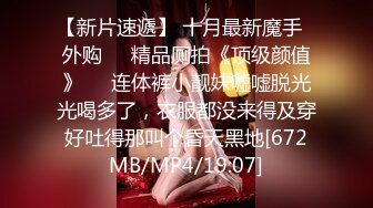 [MP4]补偿福利场 大长腿极品颜值肉感美女 圆润肥臀把脸埋在里面