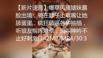 [MP4/ 229M] 抓到一个意淫偷情的巨乳小骚货。女：这么硬是不是想艹我了，想，