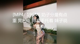 少妇被邻居调教成母狗▌李依依▌羞辱与肉体的快感 后入顶撞骚鲍