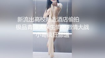 7-18欧阳专攻良家 今夜约极品白衣妹，仙女一般，大屌无套暴操