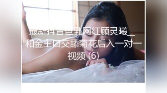 [MP4/ 783M]&nbsp;&nbsp;近日刚播颜值身材超棒女神全身抹上精油，两个大车灯油光程亮，一线天肥穴，掰开多是白浆