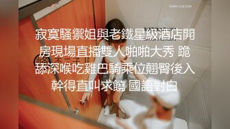 《极品女神反差泄密》万狼求购网红可盐可甜清纯萝莉系美少女lewd私拍第二季，啪啪多水蜜穴SM调教纯纯人形小母狗 (7)