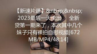 [MP4/ 447M] 健身女友 老公我爱你 每次都这样 女友嫩穴特別紧 操了几分钟就内射了