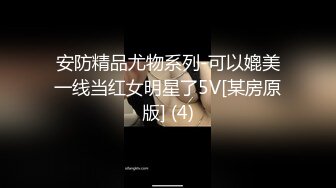 [MP4]办公室小姐姐勾引同事办公室全裸做爱 办公椅上骑乘大屌顶操刚刮过的小嫩穴 站炮拔套口爆裹射 射嘴里