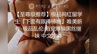 爆操大骚屄女友