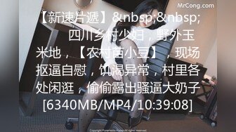 某某门事件】 农村荒废平房内黑人小伙狂艹农村大妈一群大老爷们围观！原版 4K修复