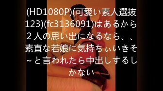 漂亮空姐「小姨子」和纹身猛男「姐夫」乱伦风流事 爆裂黑丝 姐夫好猛沙发多姿势抽插怼操不停浪叫 高清源码录制