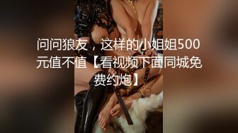 OnlyFan 小瑶降临