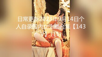 舞蹈系清纯眼镜嫩妹桃子，脱下内裤完美肥臀，翘起抖动揉捏奶子，娇喘呻吟好听，掰穴特写，手指摩擦阴蒂