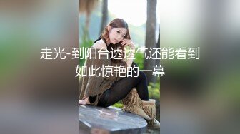 超嫩黑丝骚货被操