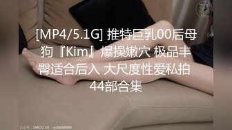 后入超极品的网裤丰臀美女 骚穴饱满多汁 双穴轮流开操J8拉出白浆 快速抽插高潮