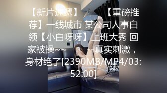 [MP4/ 802M]&nbsp;&nbsp;极品女神性爱推荐最美极品女神小猫性爱实录-勾引男邻居释放性欲 白嫩肌肤 美乳黑丝 无套各种操