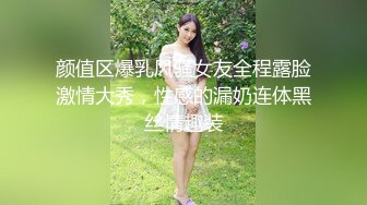 ✿【极品泄密】真实调教女仆装幼儿园反差母狗老师