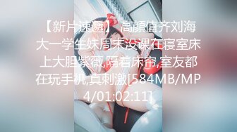 【绳缚摄影会女神】紧缚初体验『蘇珊老師の欢乐地獄』 紧缚骚痒 体验不一样的黑丝制服诱惑