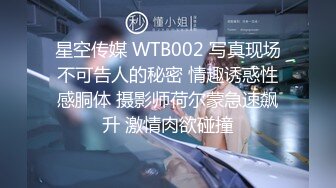 超顶推特大神】黑椒盖饭 欲求不满骚母狗连续两天爆肏 黑丝诱惑胯下肉便器 强怼嫩穴冲撞蜜臀 大长腿超带感