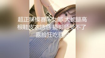 小巧白皙巨乳女友因壮硕前辈的压迫骑马性交坠入快感 梦乃爱华